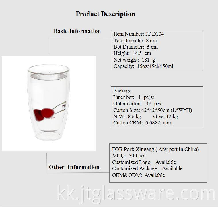 450ml double wall glass cup